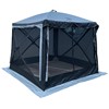 Quest Screen House 4 Pro pop up Gazebo - Grey